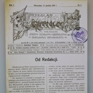 Czwarty dzień półkolonii - wycieczka do Muzeum Pożarnictwa w Mysłowicach